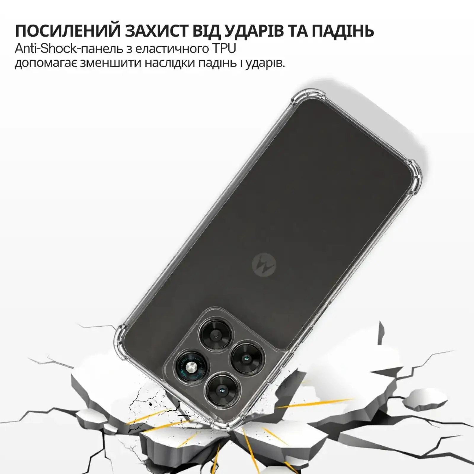 Чохол Anti-Shock BeCover для Motorola Moto G77 Clear (715700)