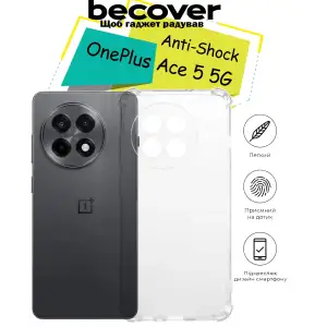 Чехол Anti-Shock BeCover для OnePlus Ace 5 5G Clear (713158)