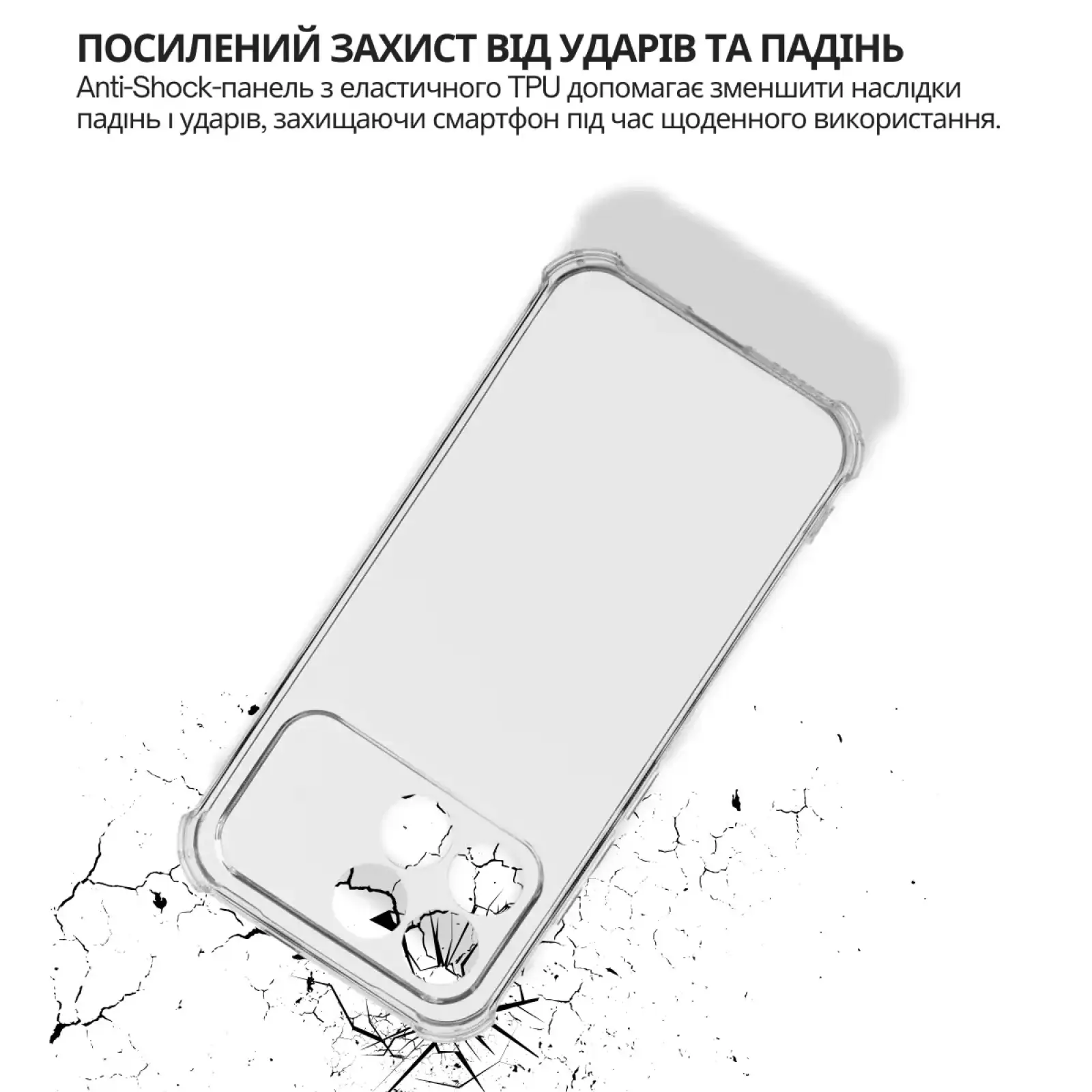 Чехол Anti-Shock BeCover для Poco F8 Pro Clear (715075)