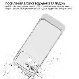 Чехол Anti-Shock BeCover для Poco F8 Pro Clear (715075)