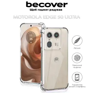 Чохол Anti-Shock BeCover для Motorola Edge 50 Ultra Clear (712308)