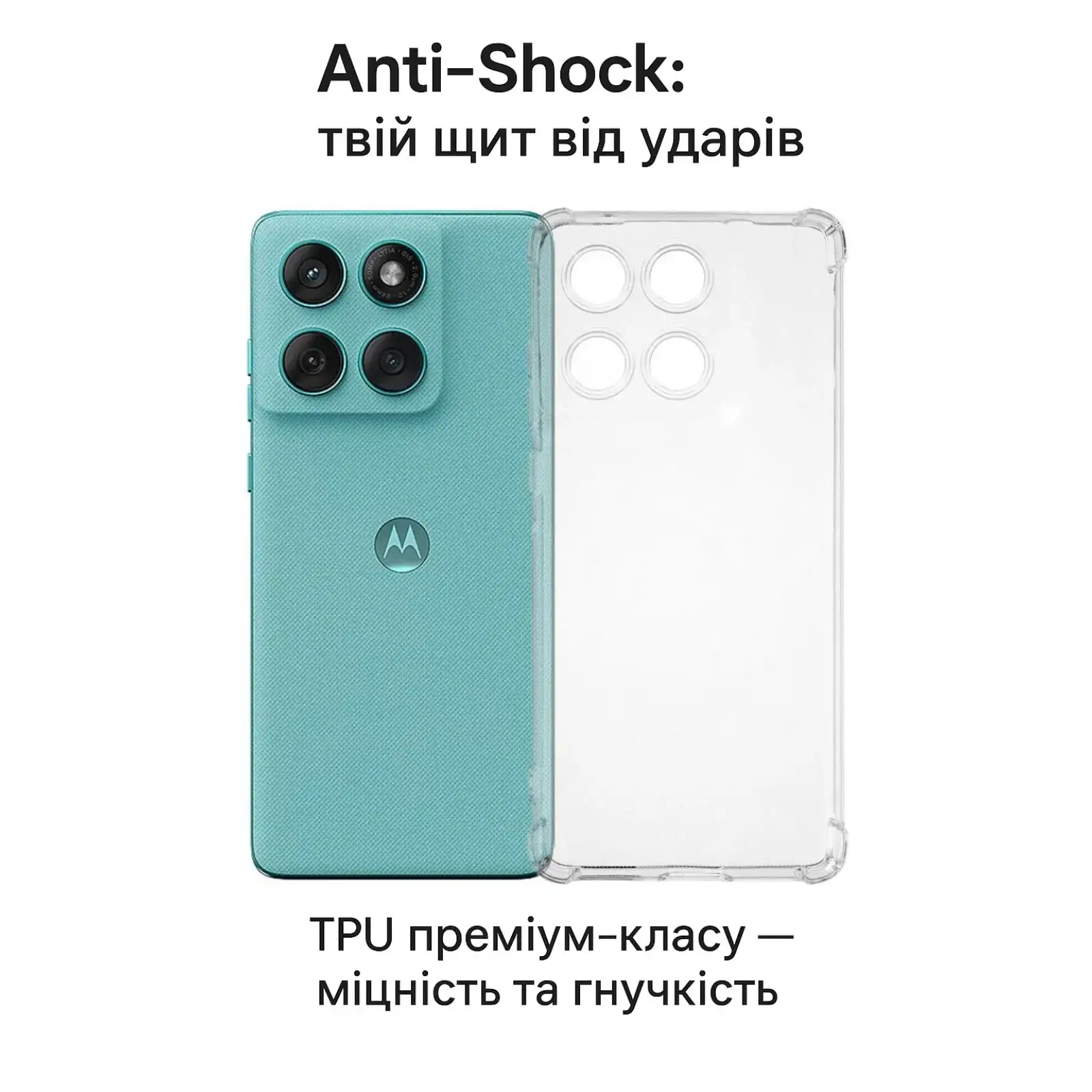 Чохол Anti-Shock BeCover для Motorola Edge 60 Fusion Clear (713805)