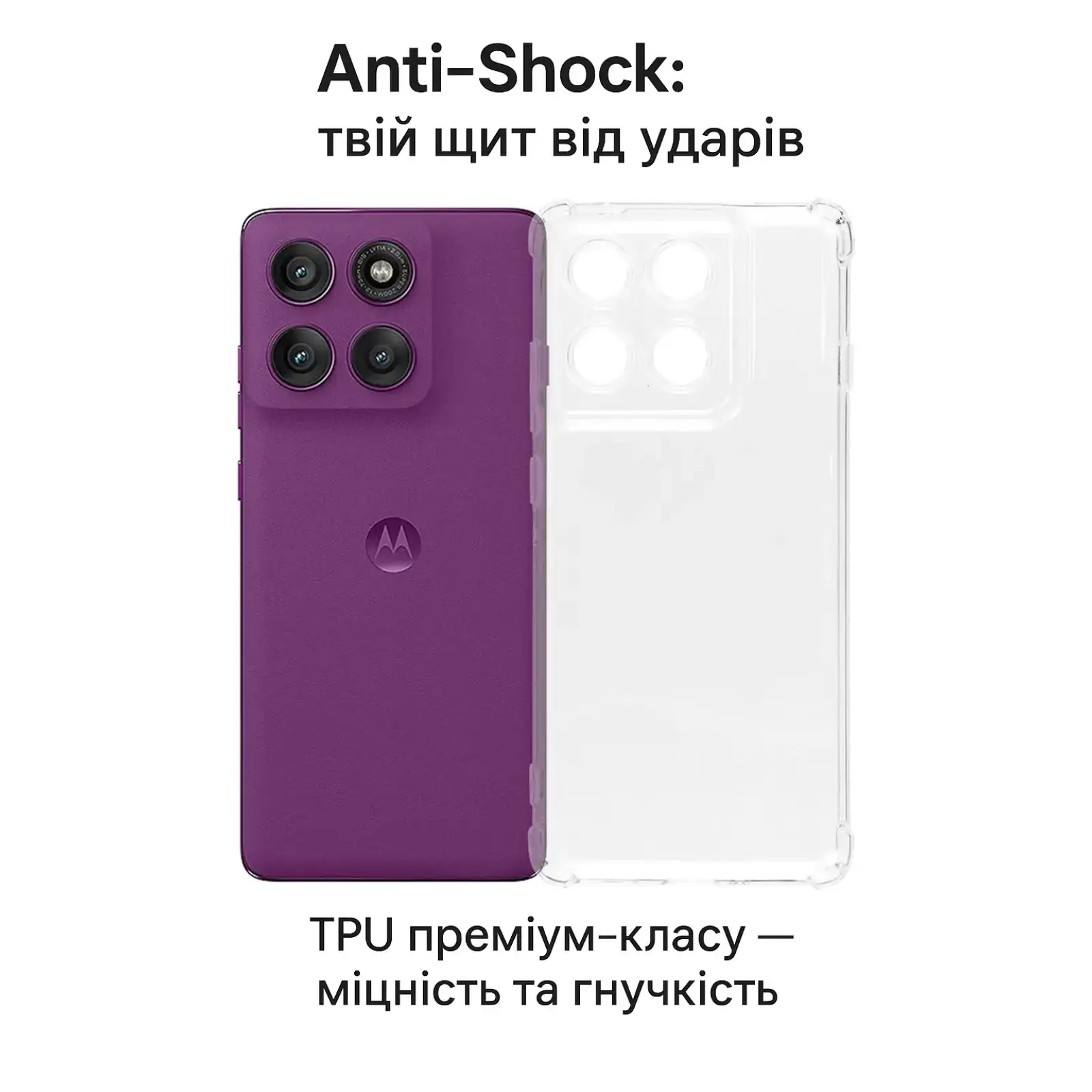 Чохол Anti-Shock BeCover для Motorola Edge 60 Pro Clear (713806)