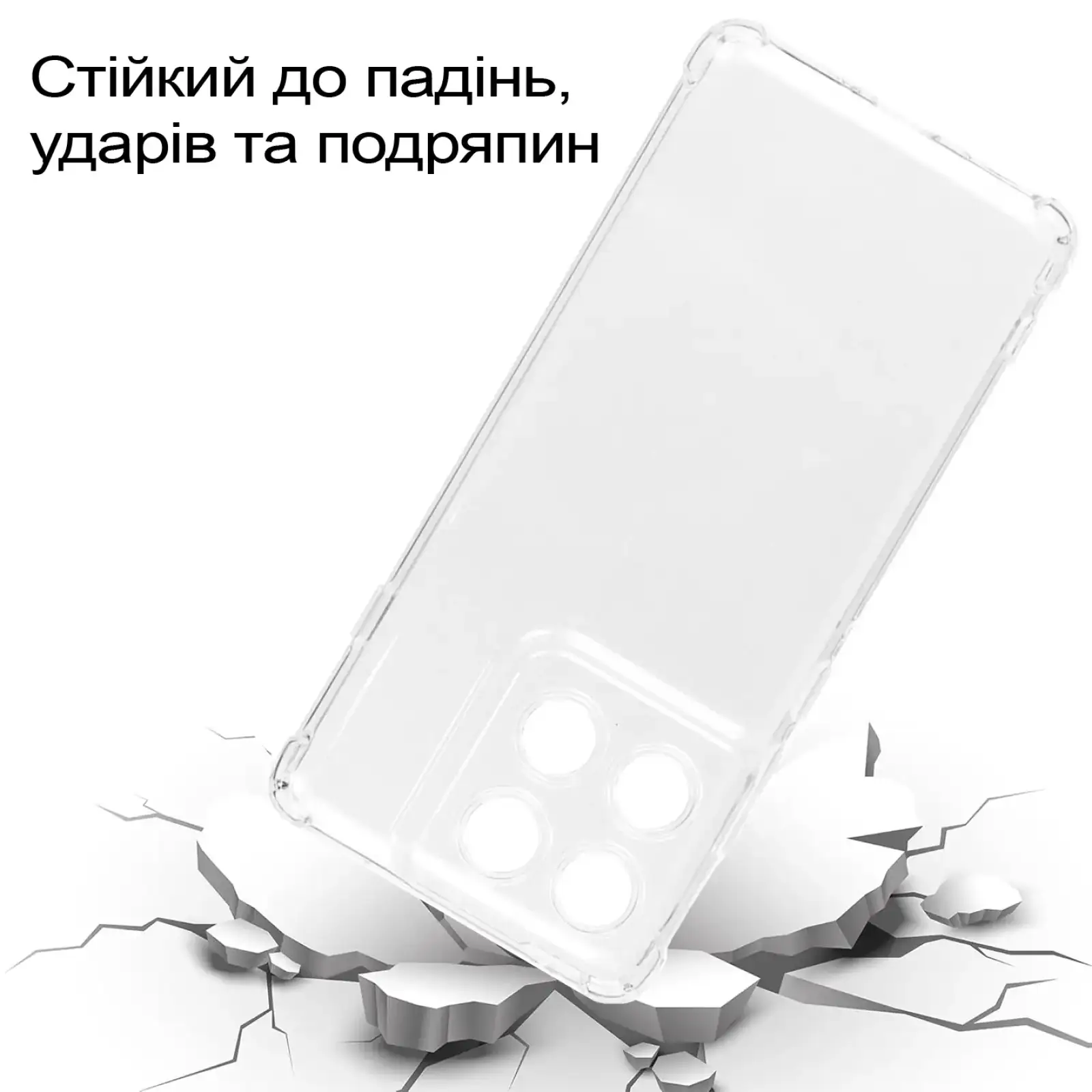 Чохол Anti-Shock BeCover для Motorola Edge 60 Pro Clear (713806)