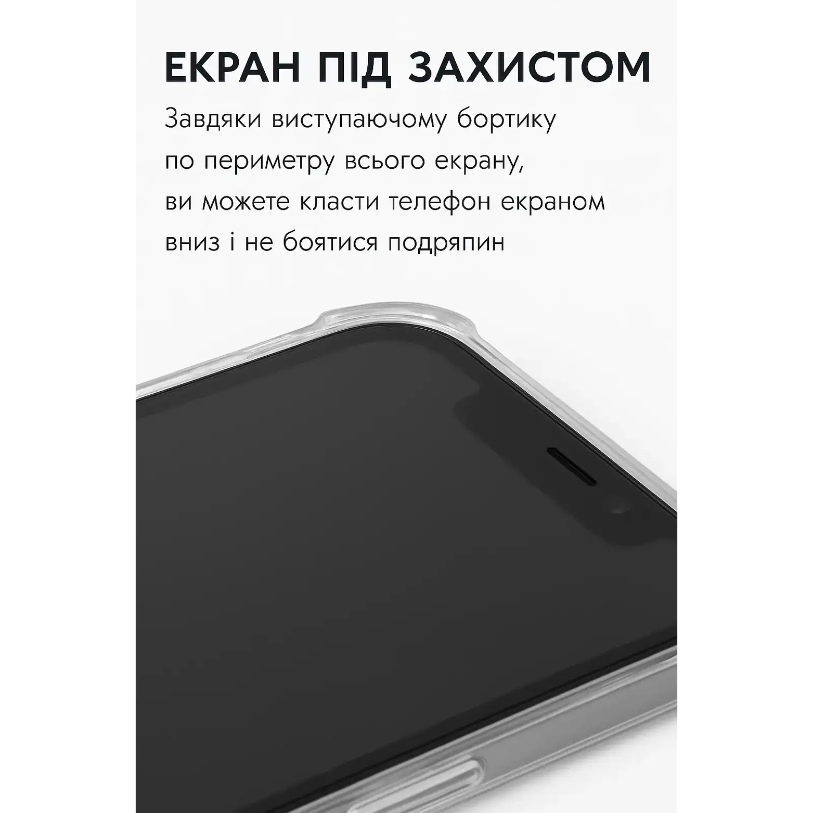 Чохол Anti-Shock BeCover для Motorola Edge 60 Pro Clear (713806)