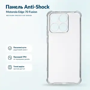 Чохол Anti-Shock BeCover для Motorola Edge 70 Fusion Clear (716085)