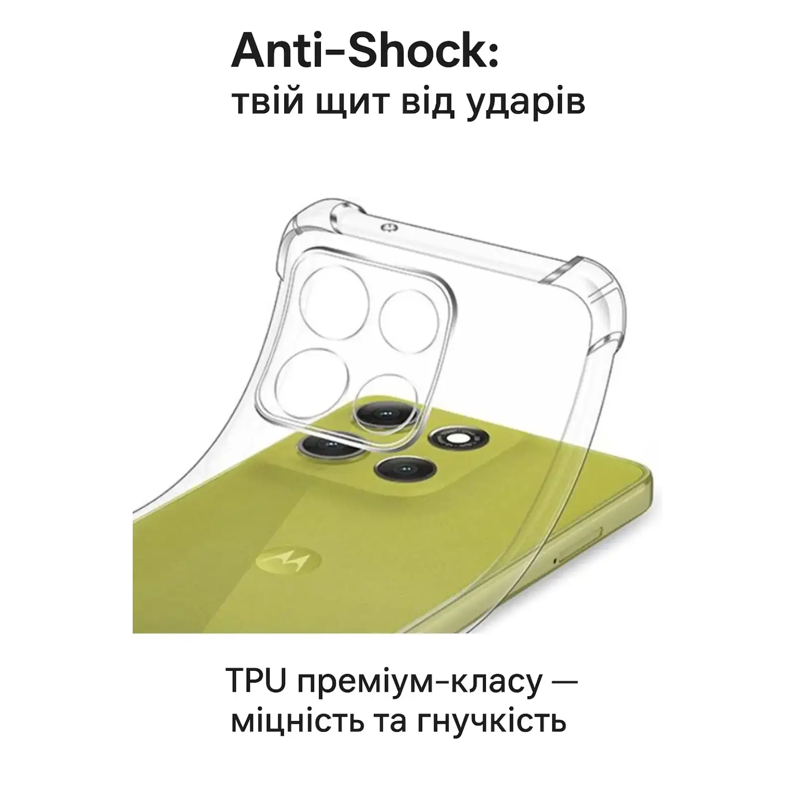 Чохол Anti-Shock BeCover для Motorola Moto G86 Clear (713803)