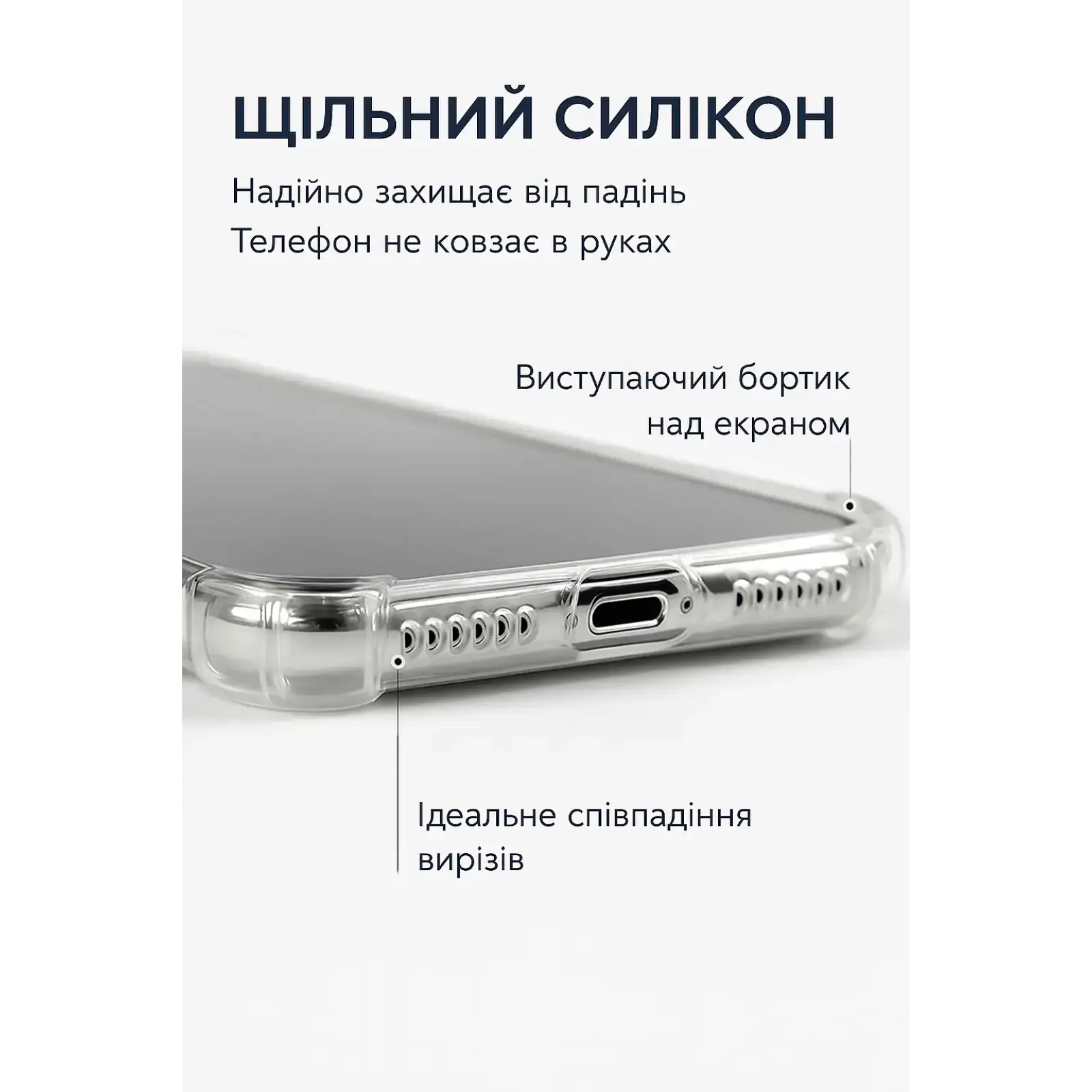 Чохол Anti-Shock BeCover для Motorola Moto G86 Clear (713803)