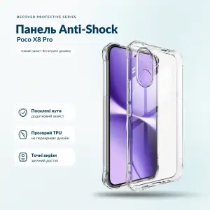 Чехол Anti-Shock BeCover для Poco X8 Pro Clear (716024)