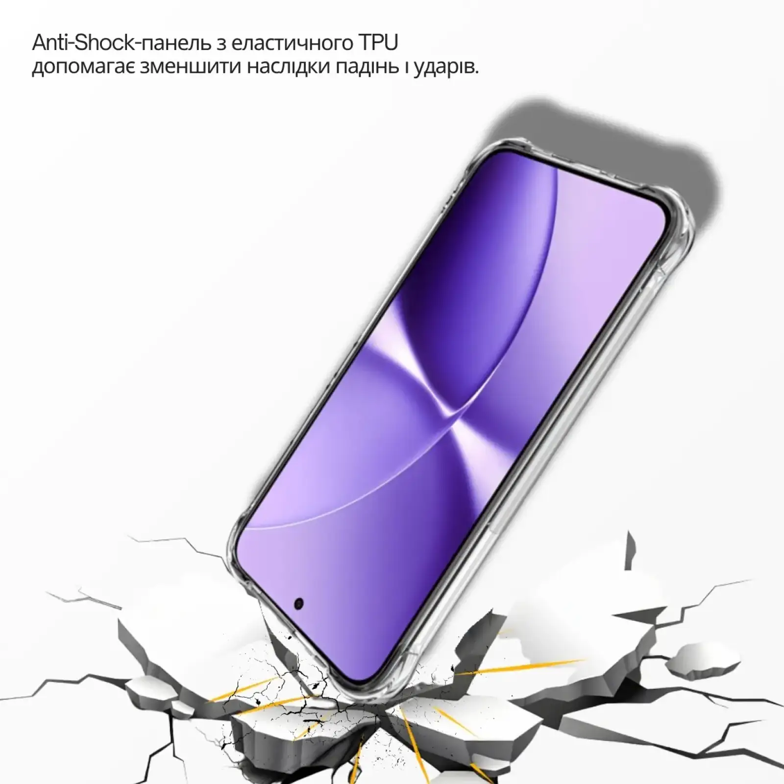 Чехол Anti-Shock BeCover для Poco X8 Pro Clear (716024)