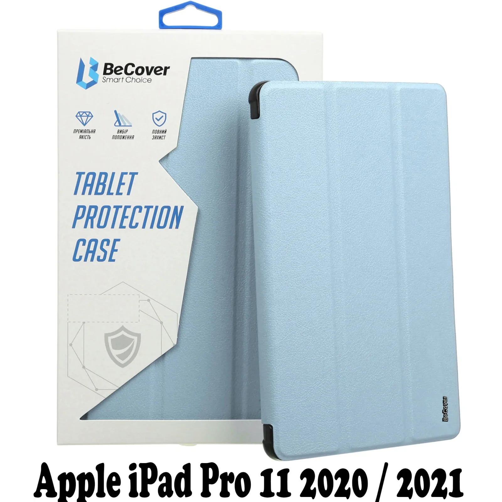Чохол-книжка BeCover з кріпленням Apple Pencil для Apple iPad Pro 11 2020 / 2021 Light Blue (707529)