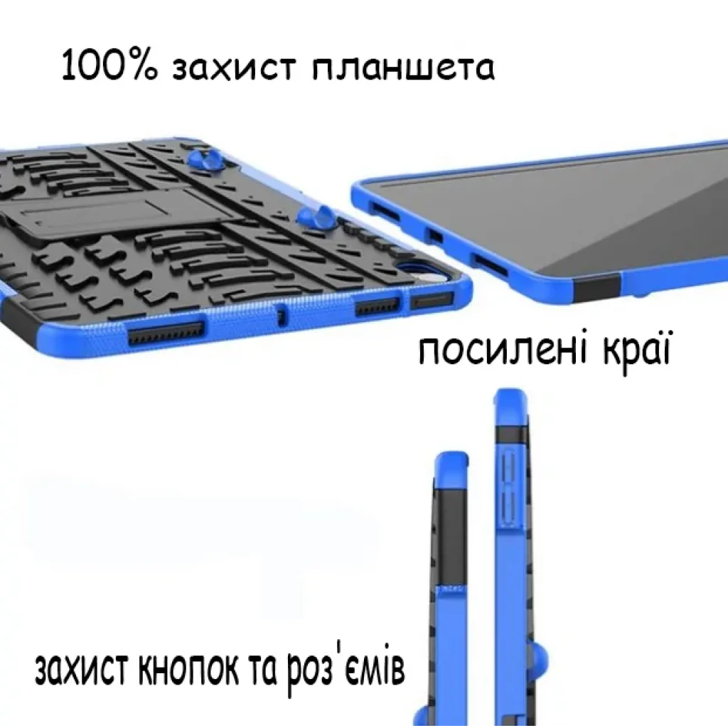 Противоударный чехол-подставка Becover для Apple iPad 10.9