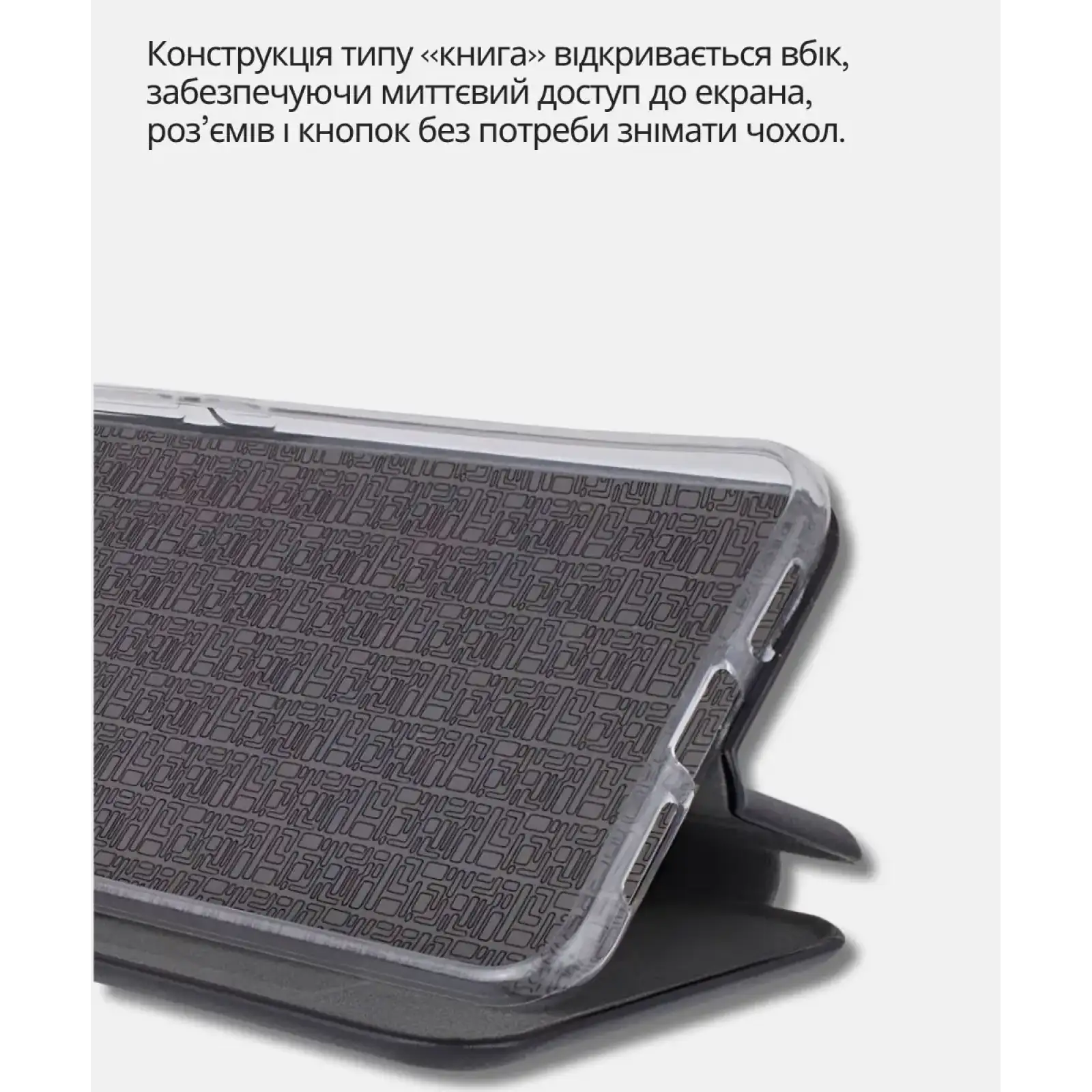 Чохол BeCover Exclusive для Motorola Edge 50 Pro Black (714394)