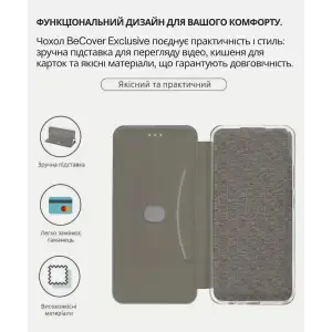 Чохол BeCover Exclusive для Motorola Edge 50 Pro Black (714394)