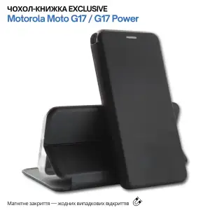 Чохол BeCover Exclusive для Motorola Moto G17, Motorola Moto G17 Power Black (715928)