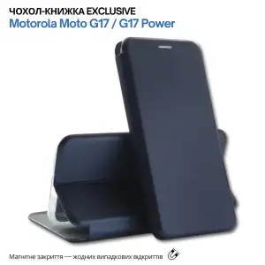 Чохол BeCover Exclusive для Motorola Moto G17, Motorola Moto G17 Power Deep Blue (715929)