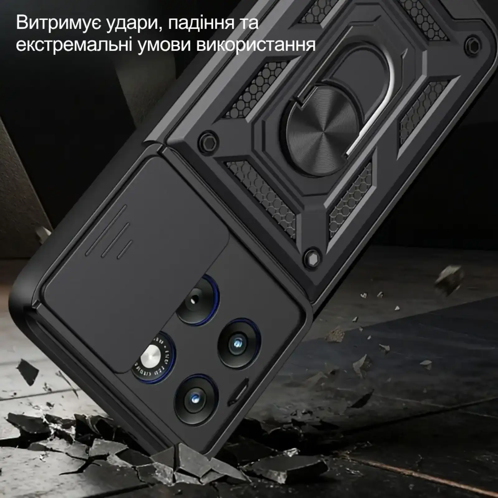 Чохол Military BeCover для Motorola Edge 70 Fusion Black (716254)