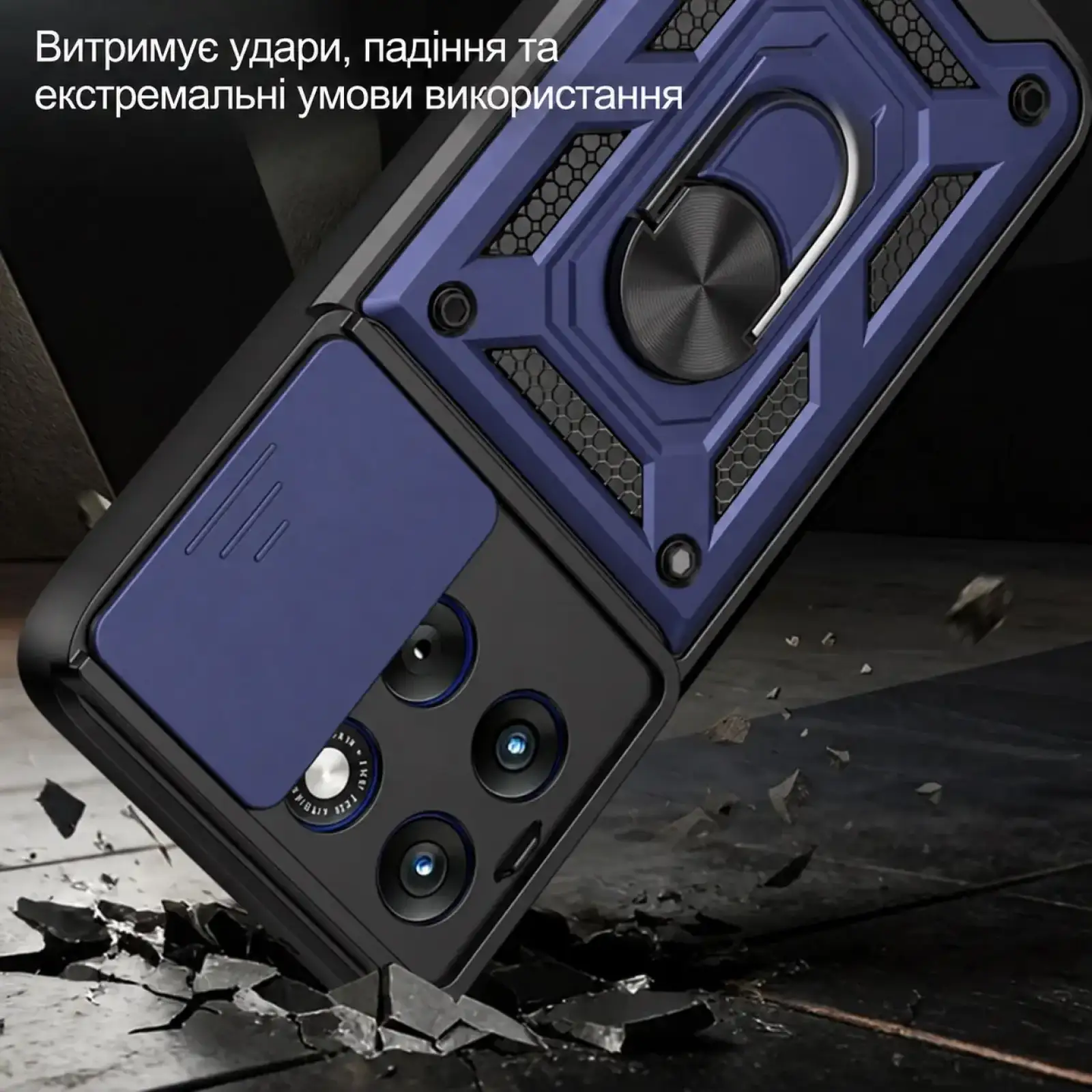 Чохол Military BeCover для Motorola Edge 70 Fusion Blue (716255)