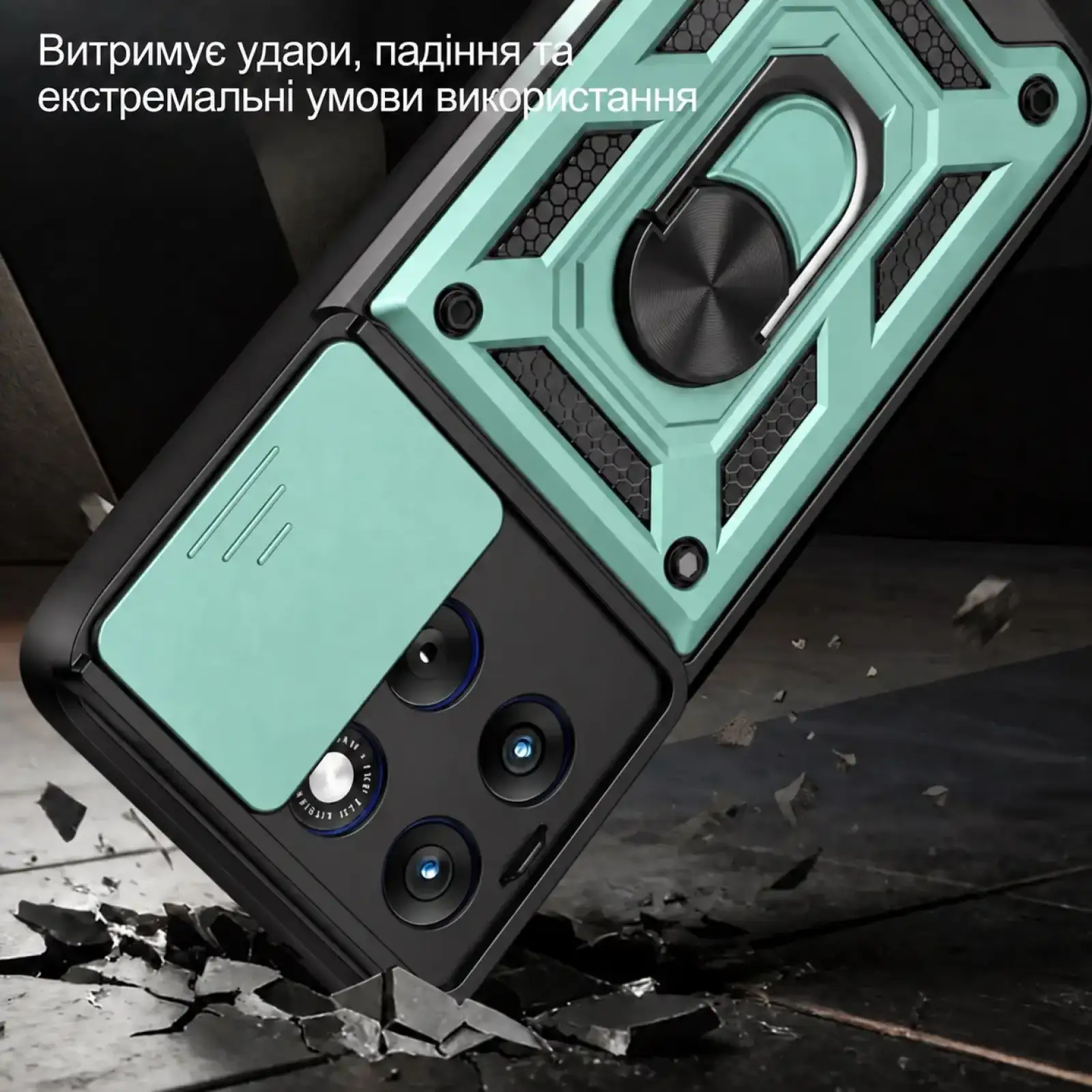 Чохол Military BeCover для Motorola Edge 70 Fusion Dark Green (716256)