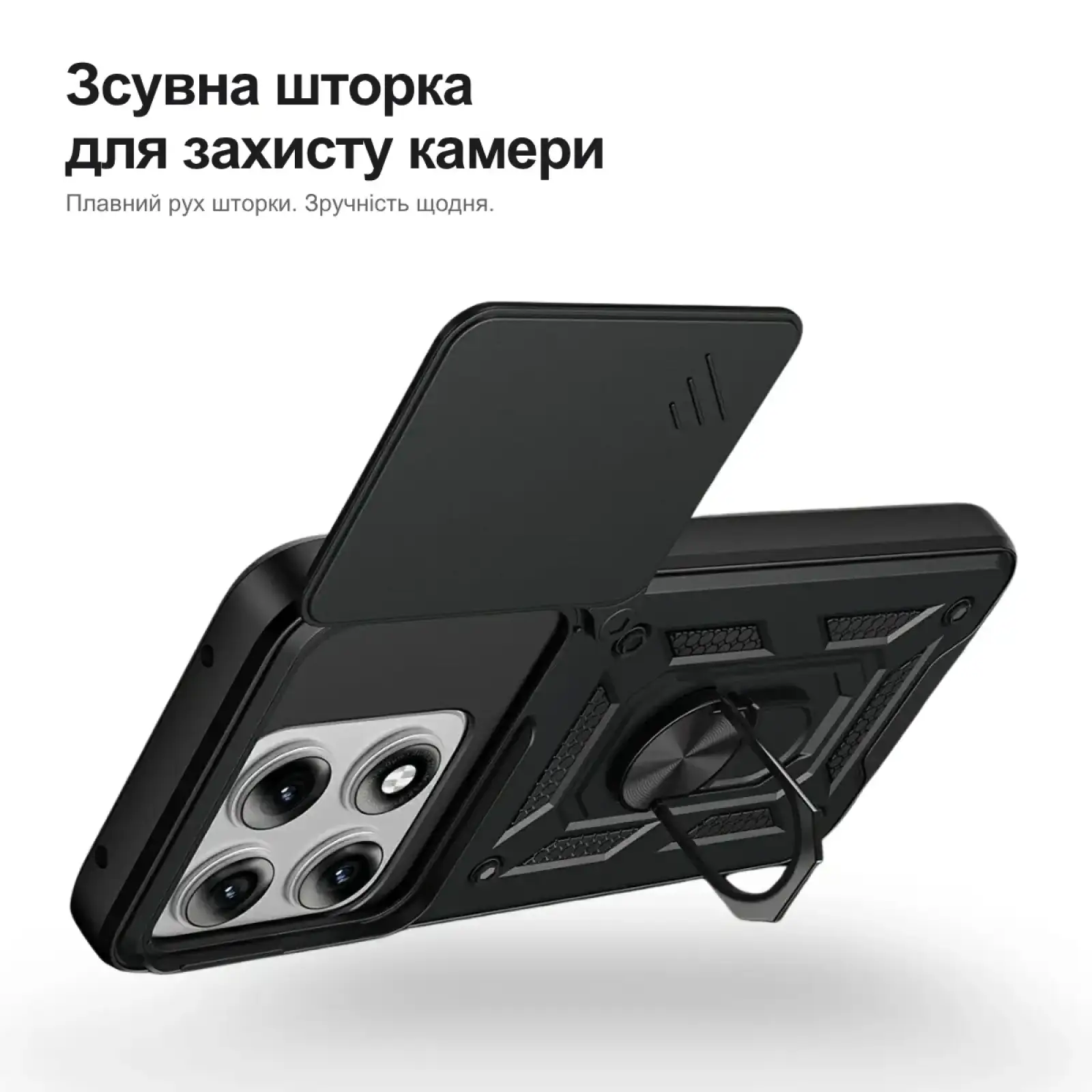 Чехол Military BeCover для Motorola Edge 70 Pro Black (716257)