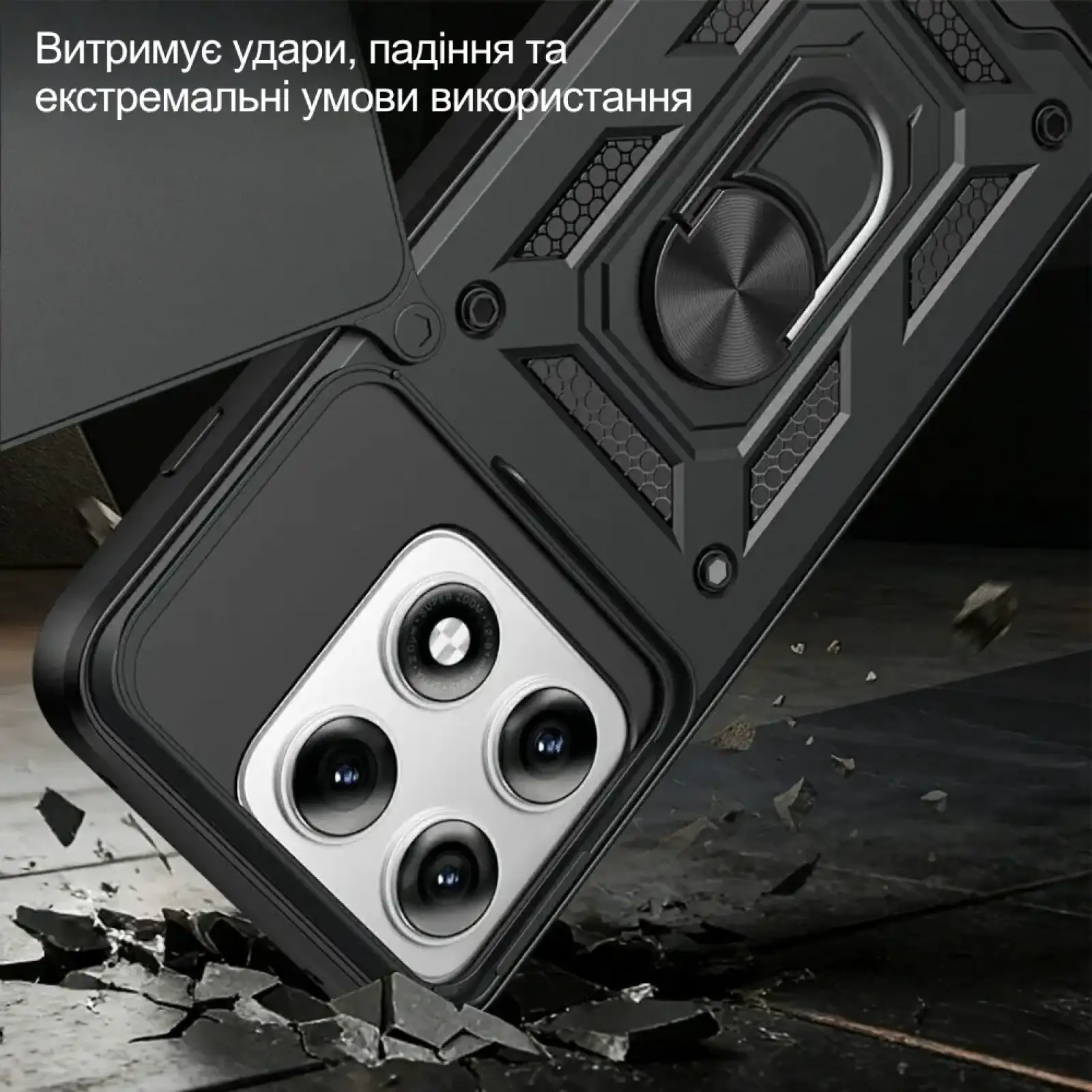 Чехол Military BeCover для Motorola Edge 70 Pro Black (716257)
