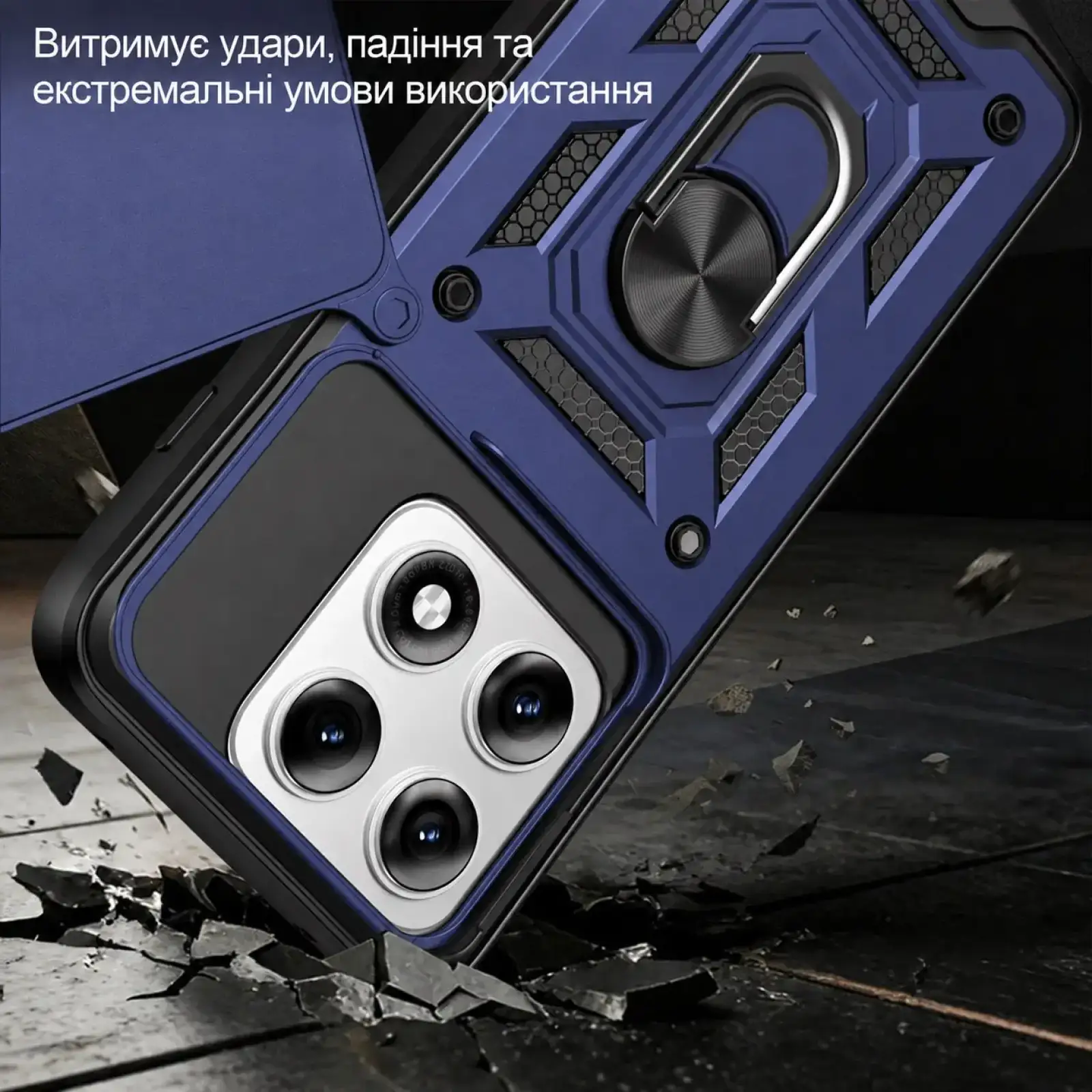 Чохол Military BeCover для Motorola Edge 70 Pro Blue (716258)