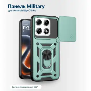 Чехол Military BeCover для Motorola Edge 70 Pro Dark Green (716259)