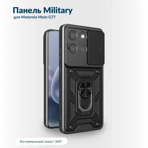 Чехол Military BeCover для Motorola Moto G77 Black (716252)