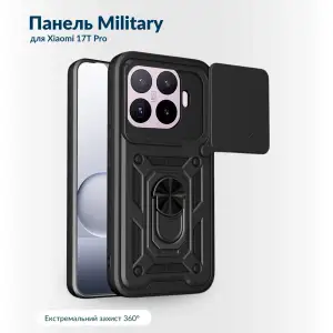 Чехол Military BeCover для Xiaomi 17T Pro Black (716246)