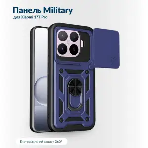 Чехол Military BeCover для Xiaomi 17T Pro Blue (716247)