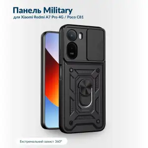 Чехол Military BeCover для Xiaomi Redmi A7 Pro 4G, Poco C81 Black (716249)