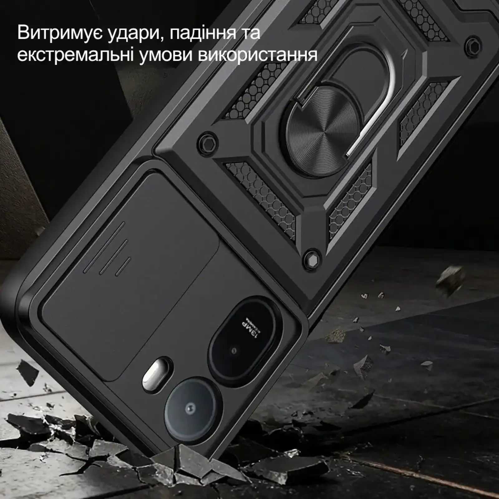 Чехол Military BeCover для Xiaomi Redmi A7 Pro 4G, Poco C81 Black (716249)