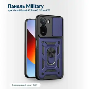 Чехол Military BeCover для Xiaomi Redmi A7 Pro 4G, Poco C81 Blue (716250)