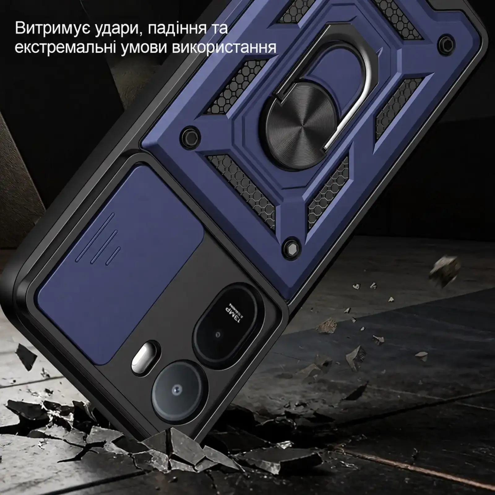 Чехол Military BeCover для Xiaomi Redmi A7 Pro 4G, Poco C81 Blue (716250)