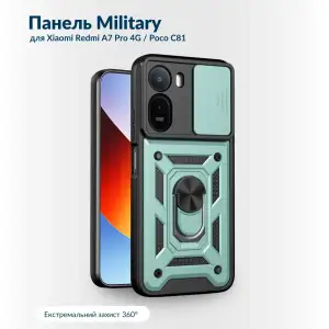 Чехол Military BeCover для Xiaomi Redmi A7 Pro 4G, Poco C81 Dark Green (716251)