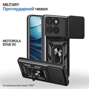 Чохол Military BeCover для Motorola Edge 60 Black (715518)