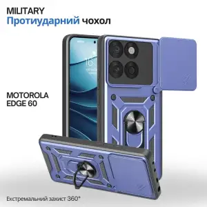 Чохол Military BeCover для Motorola Edge 60 Blue (715519)