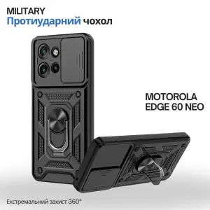 Чохол Military BeCover для Motorola Edge 60 Neo Black (715526)