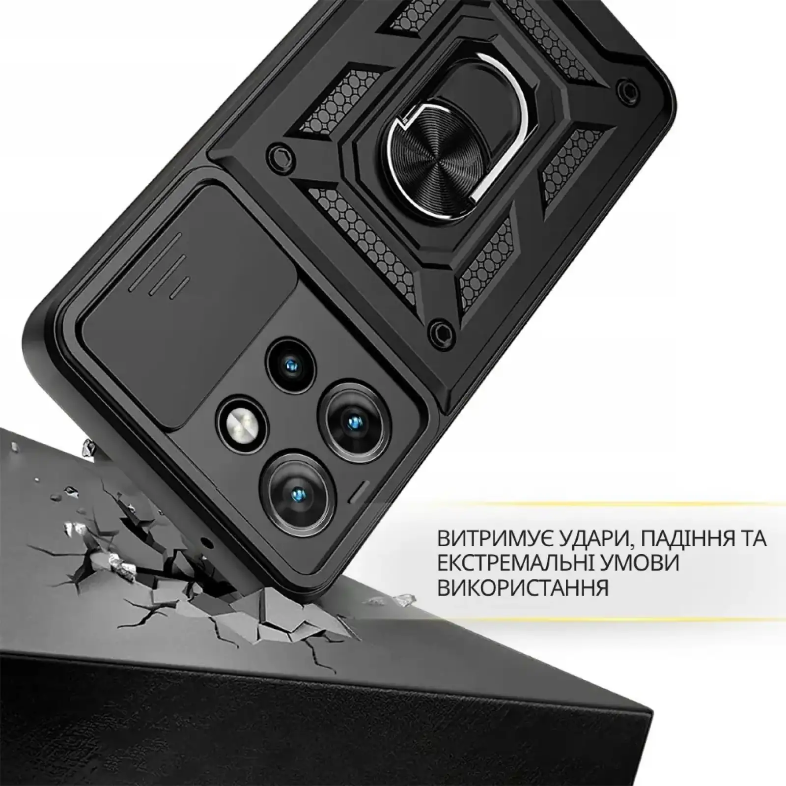 Чохол Military BeCover для Motorola Edge 60 Neo Black (715526)