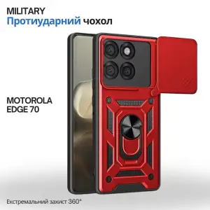 Чохол Military BeCover для Motorola Edge 70 Red (715532)