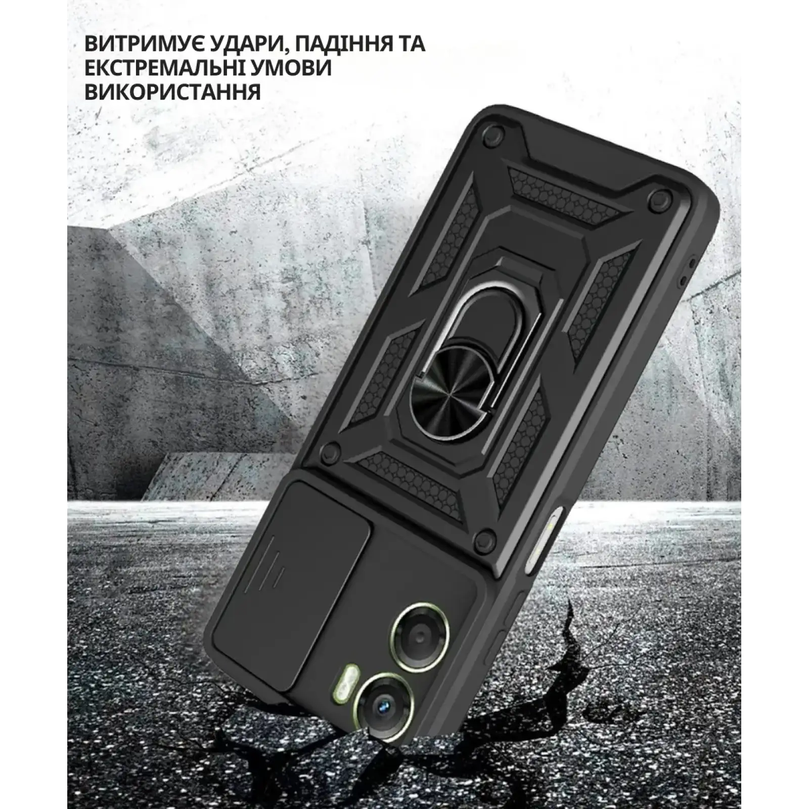 Чохол Military BeCover для Motorola Moto G06, Motorola Moto G06 Power Black (715035)