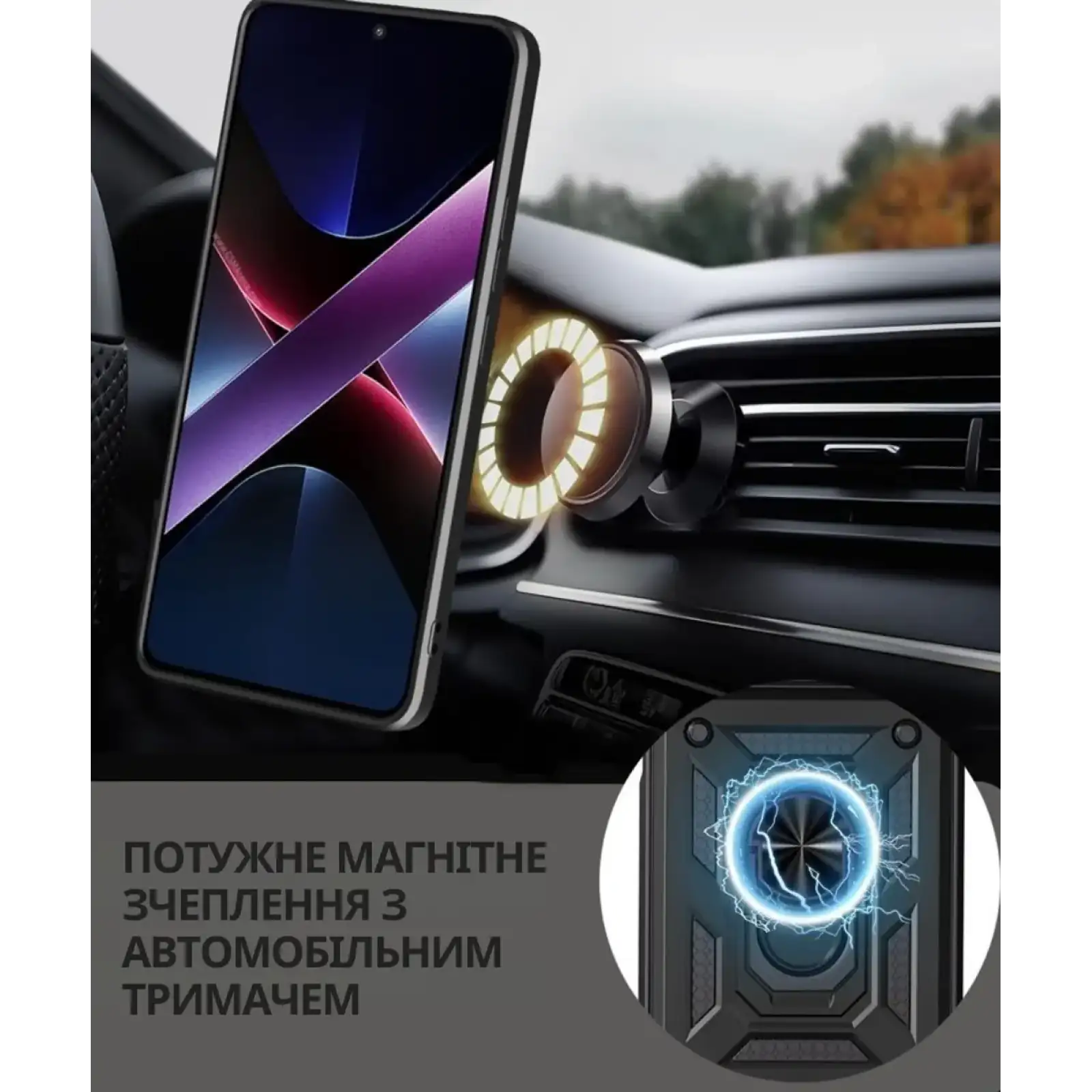 Чохол Military BeCover для Motorola Moto G06, Motorola Moto G06 Power Black (715035)