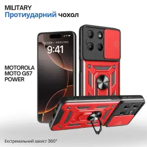 Чохол Military BeCover для Motorola Moto G57 Power Red (715517)