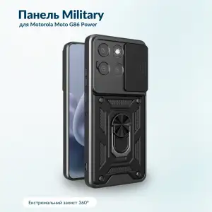 Чохол Military BeCover для Motorola Moto G86 Power Black (716111)