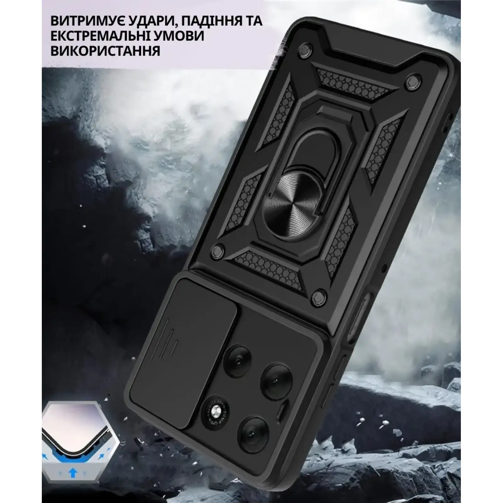Чохол Military BeCover для Motorola Moto G86 Power Black (716111)