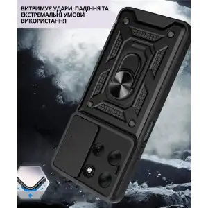 Чохол Military BeCover для Motorola Moto G86 Power Black (716111)