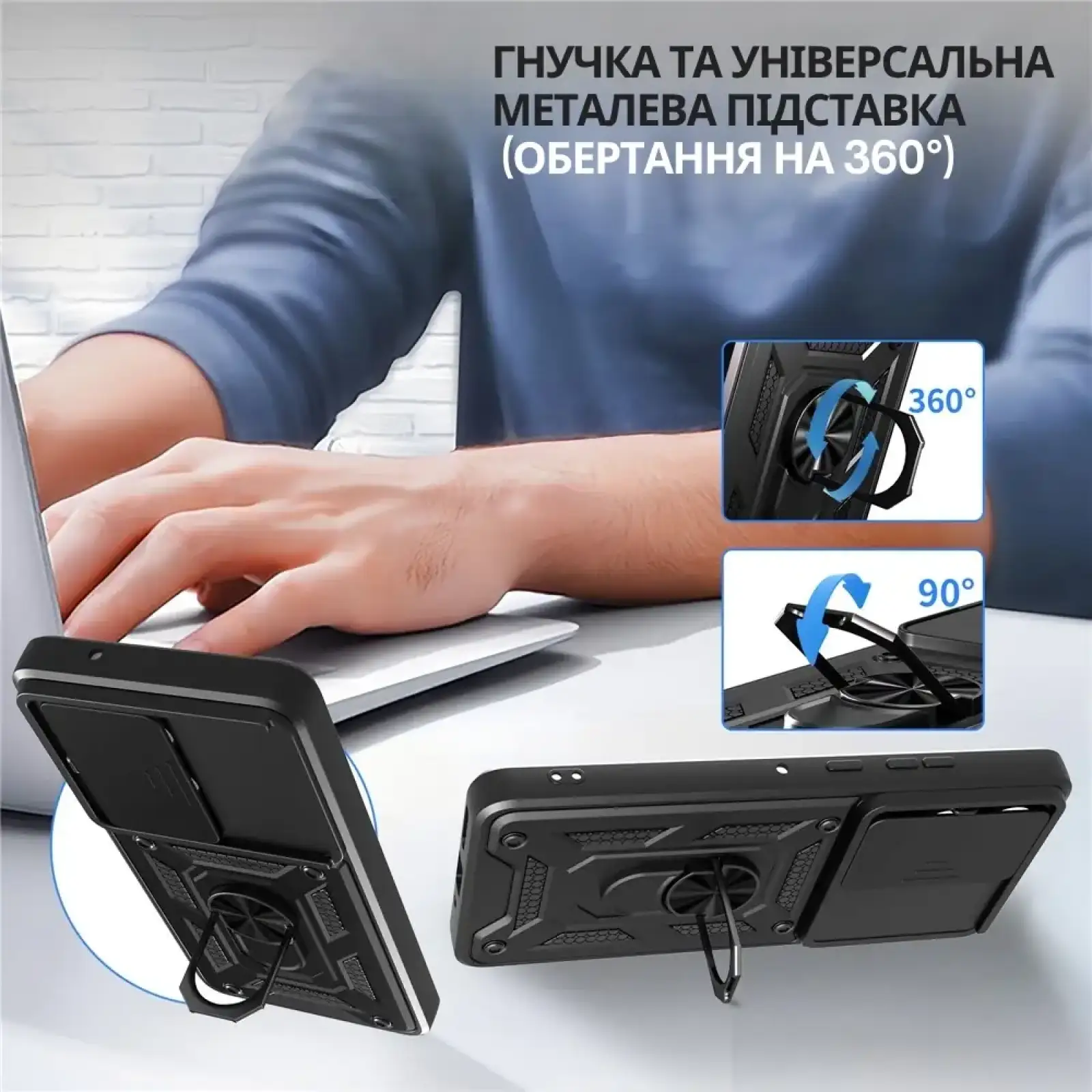 Чохол Military BeCover для Motorola Moto G86 Power Black (716111)