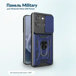 Чохол Military BeCover для Motorola Moto G86 Power Blue (716112)