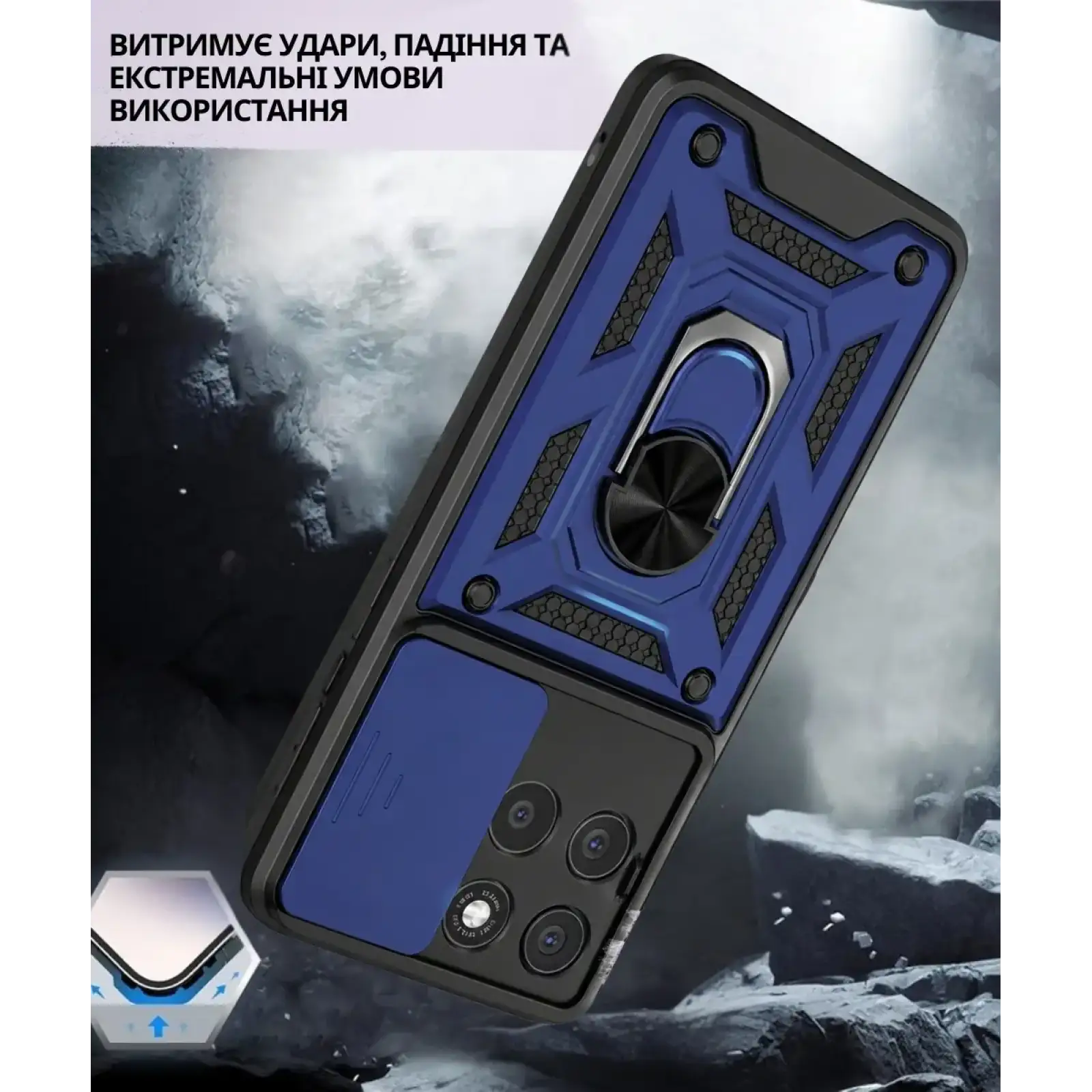 Чохол Military BeCover для Motorola Moto G86 Power Blue (716112)