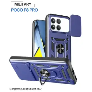 Чехол Military BeCover для Poco F8 Pro Blue (715403)